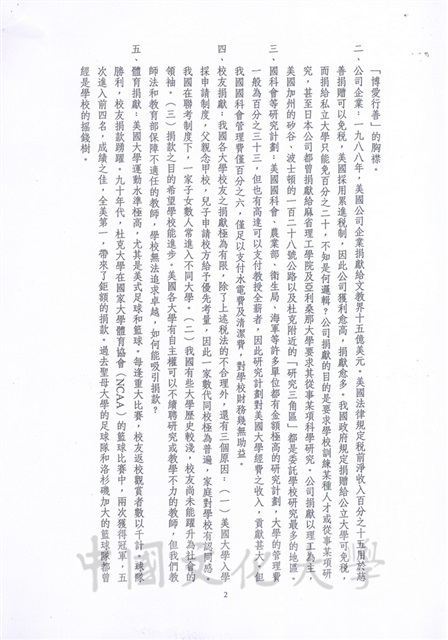 作品圖檔，第2張