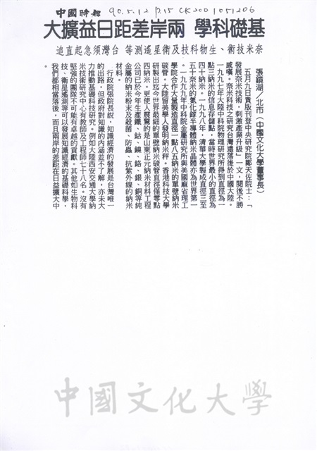 作品圖檔，第1張