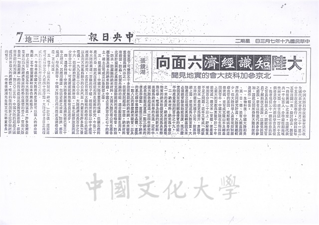 作品圖檔，第1張