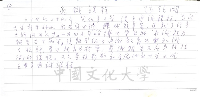 作品圖檔，第1張