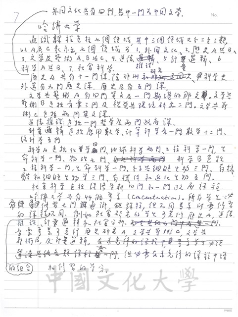 作品圖檔，第8張