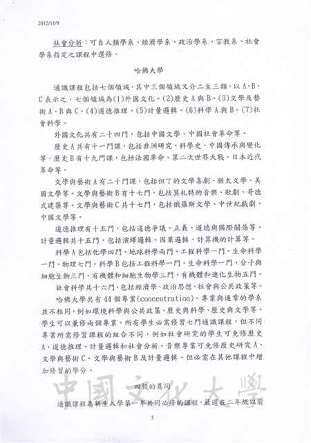 作品圖檔，第5張