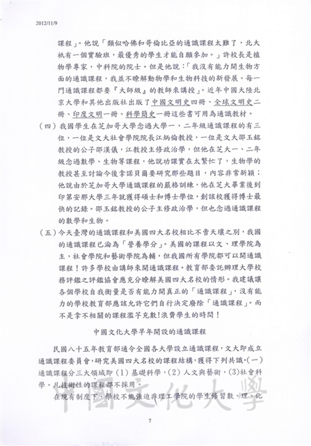 作品圖檔，第7張