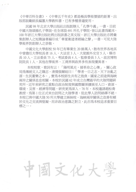 作品圖檔，第3張