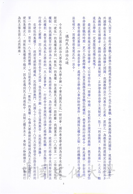 作品圖檔，第5張
