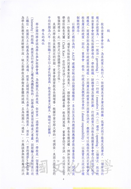 作品圖檔，第4張