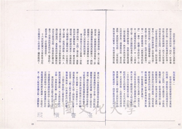 作品圖檔，第2張