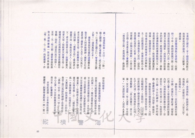 作品圖檔，第3張