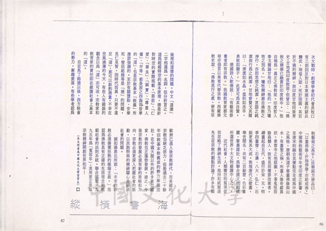 作品圖檔，第4張