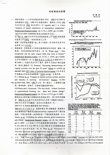 作品圖檔，第1張
