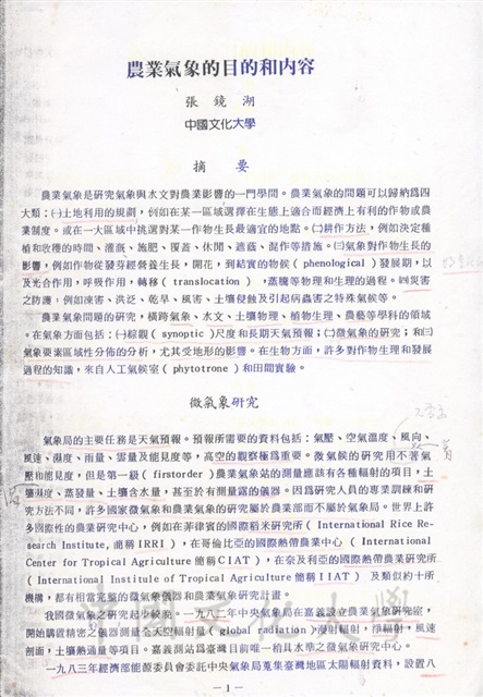 作品圖檔，第1張