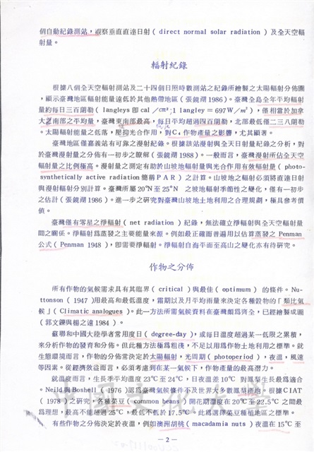 作品圖檔，第2張