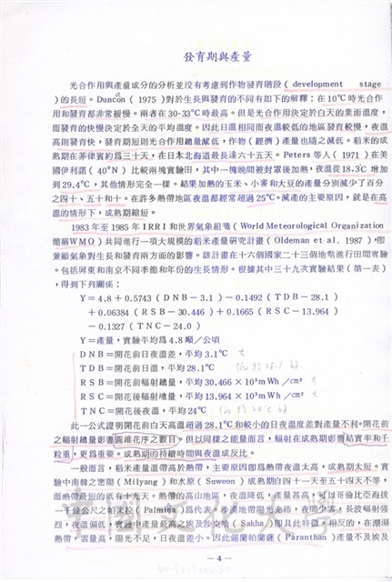 作品圖檔，第4張