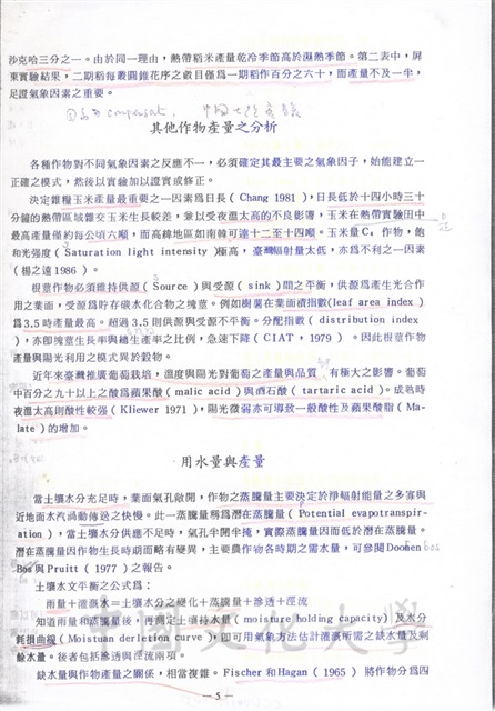 作品圖檔，第5張