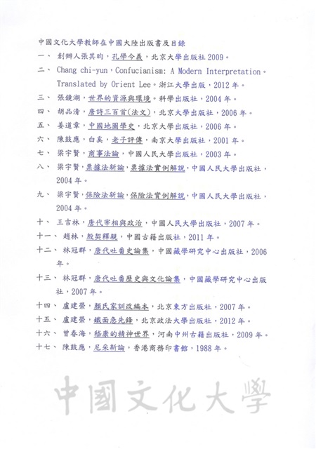 作品圖檔，第1張