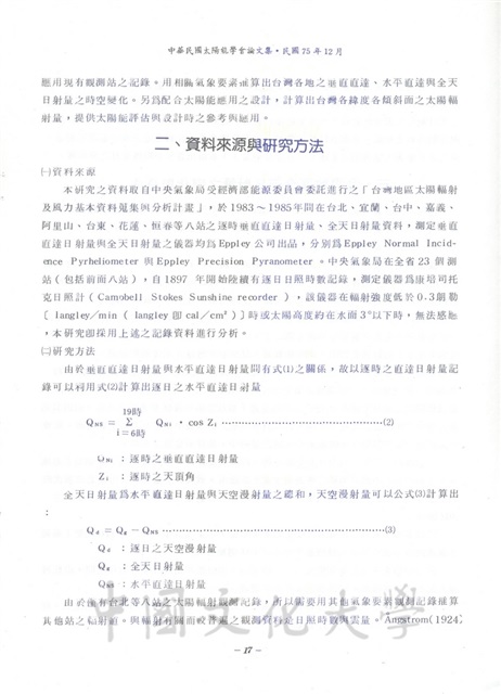 作品圖檔，第3張