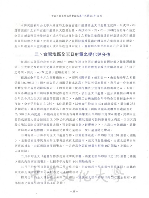 作品圖檔，第4張