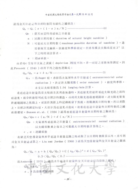 作品圖檔，第5張