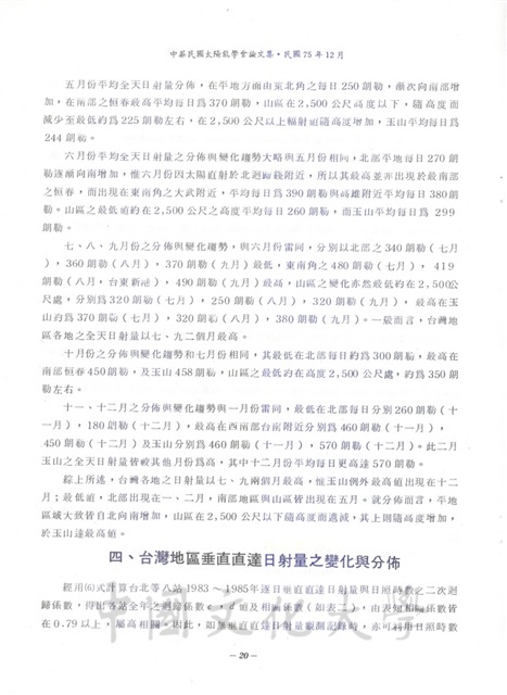 作品圖檔，第6張