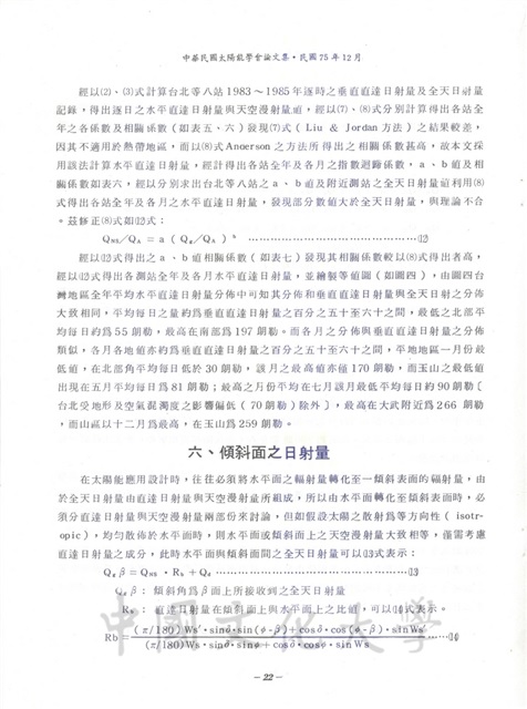 作品圖檔，第8張