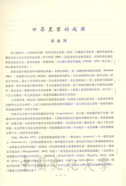 作品圖檔，第2張