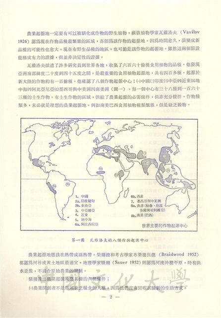 作品圖檔，第3張