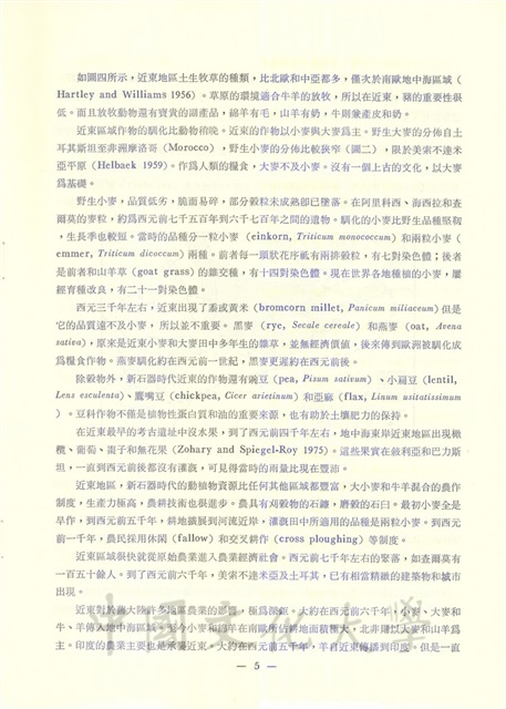作品圖檔，第6張