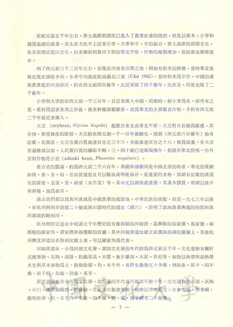 作品圖檔，第8張