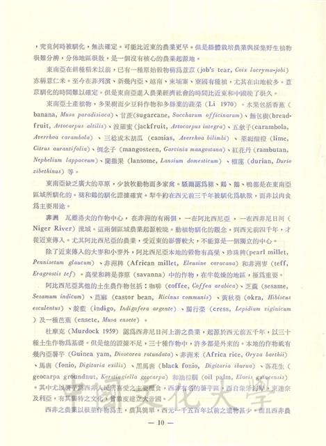 作品圖檔，第11張