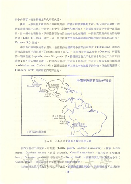 作品圖檔，第12張