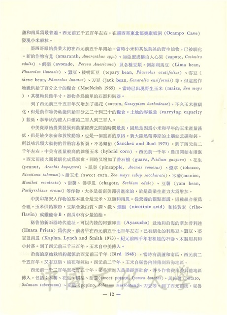 作品圖檔，第13張