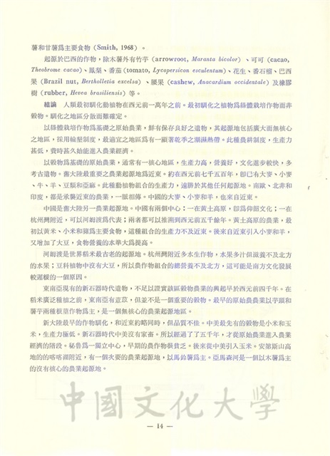 作品圖檔，第15張