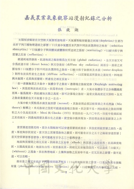 作品圖檔，第3張