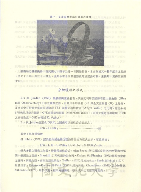 作品圖檔，第5張