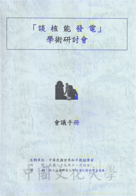 作品圖檔，第1張