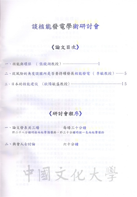 作品圖檔，第3張