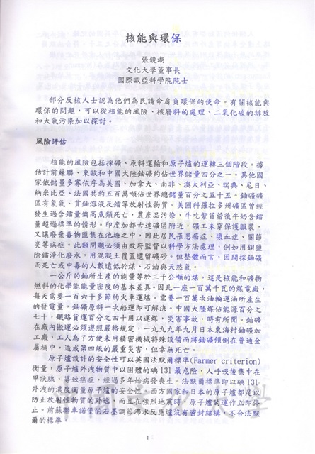 作品圖檔，第4張