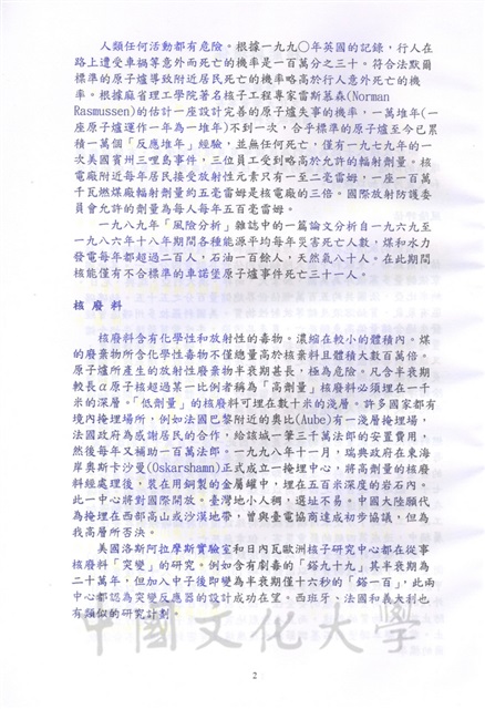作品圖檔，第5張