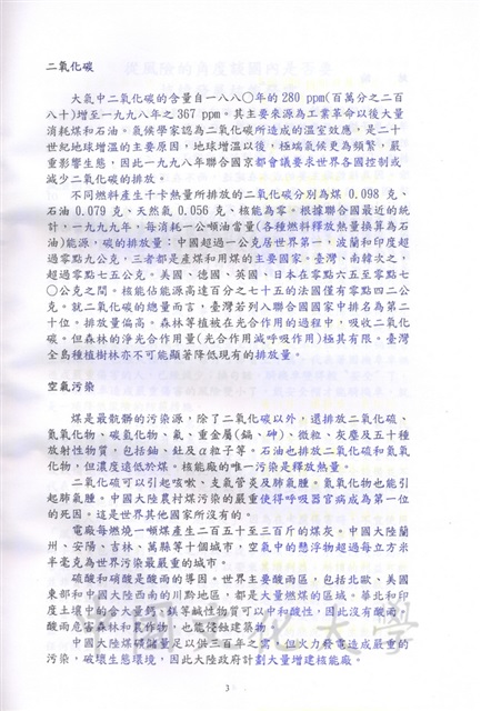 作品圖檔，第6張
