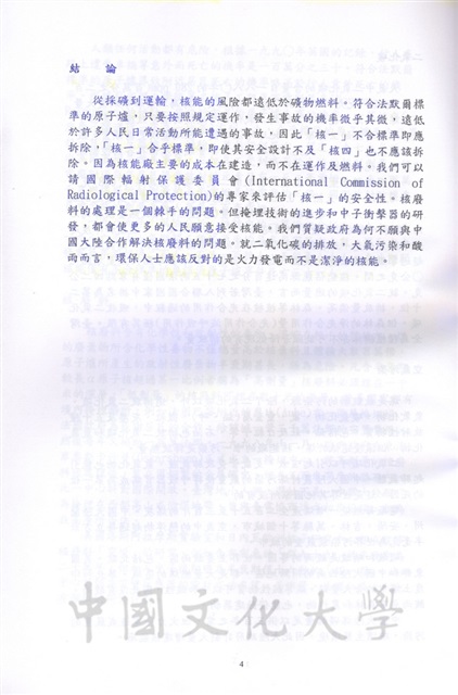 作品圖檔，第7張