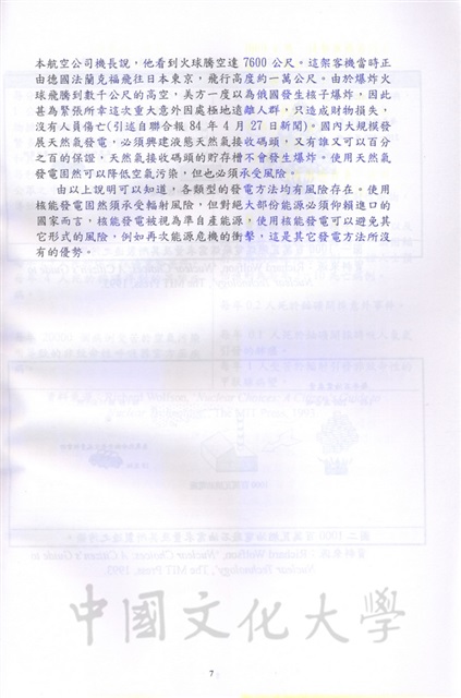 作品圖檔，第10張