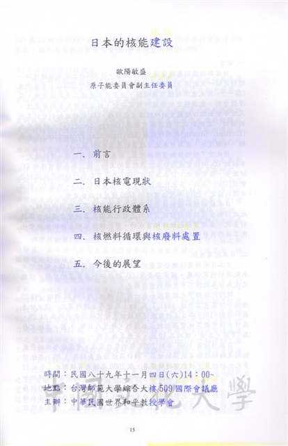 作品圖檔，第18張