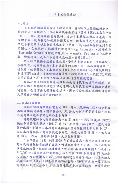作品圖檔，第19張