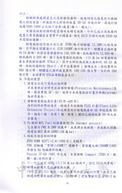 作品圖檔，第21張