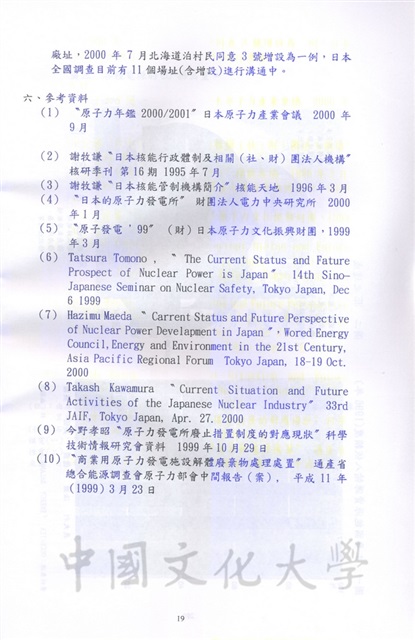 作品圖檔，第22張