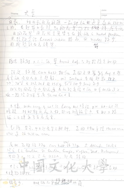 作品圖檔，第4張