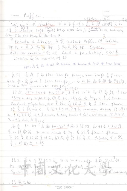 作品圖檔，第19張