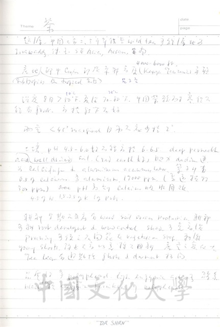 作品圖檔，第21張