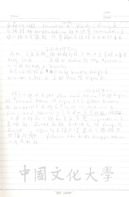 作品圖檔，第48張