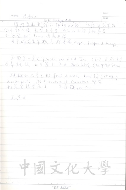 作品圖檔，第49張
